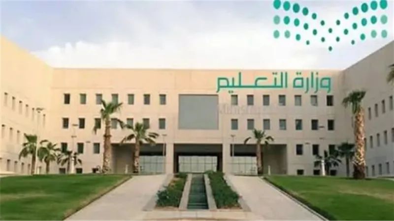 في الجامعات السعودية.. القبول الموحد لخريجي وخريجات الثانوية العامة عبر 