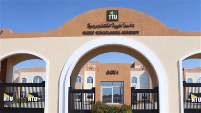 خطوات التسجيل في جامعة طيبة