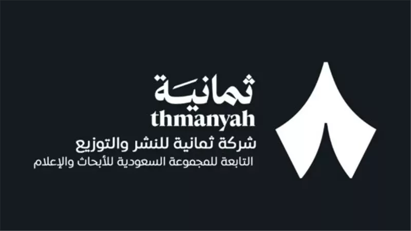 تطبيق ثمانية.. خطوات الضبط على الرسيفر