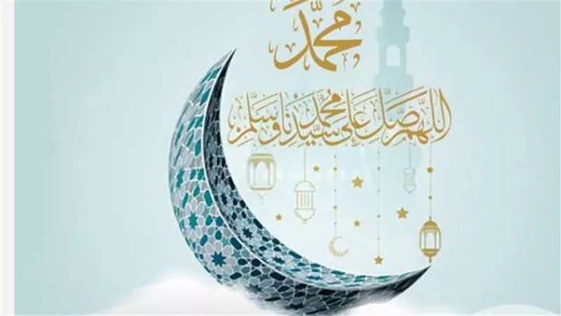 تفاصيل عطلة المولد النبوي 2025 ومدة الإجازة
