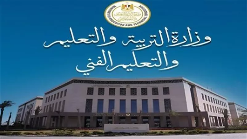 تنسيق الجامعات 2025 بعد إعلان نتيجة الدور الثاني