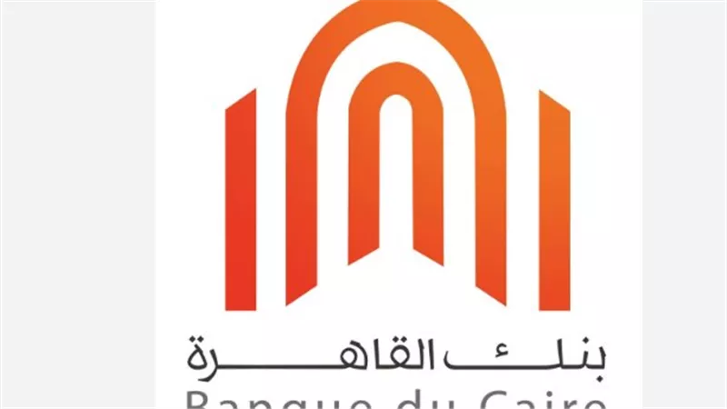 مسؤوليات وظائف بنك القاهرة 2025