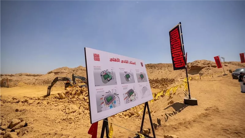 أول رد رسمي من الأهلي بعد أنباء توقف أعمال حفر الاستاد الجديد