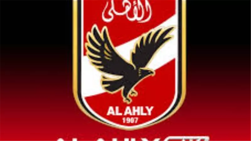 تردد قناة الأهلي الجديد 2025 على النايل سات بجودة HD