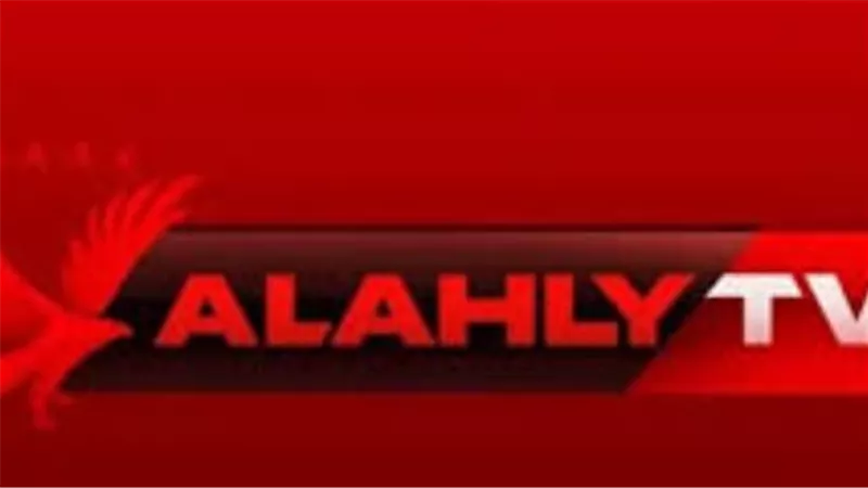 لماذا يبحث المشجعون عن تردد قناة الأهلي باستمرار؟