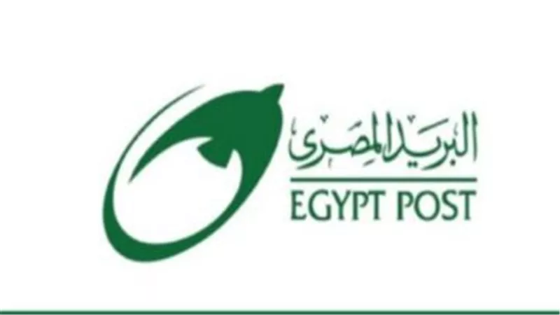 رابط الاستعلام عن نتيجة مسابقة البريد المصري 2025 عبر بوابة الوظائف الحكومية