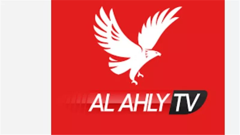 تردد al ahly fc الجديد 2025 على نايل سات بجودة HD