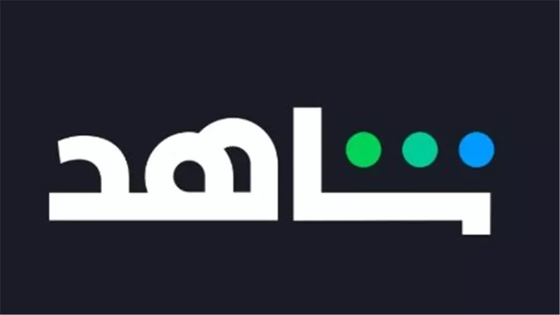 شاهد: دليلك الكامل لمتابعة أحدث الأفلام والمسلسلات والبرامج