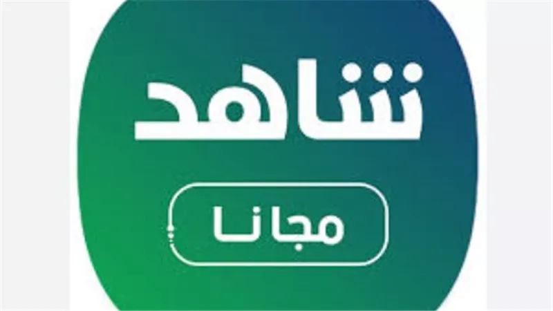 كيفية الاشتراك في شاهد VIP ومميزات المحتوى الحصري