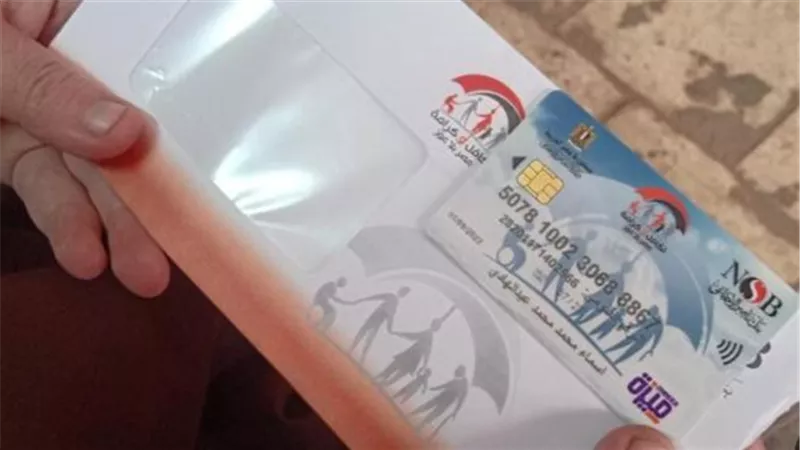كيفية الاستعلام عن تكافل وكرامة بالرقم القومي.. آليات صرف الدعم