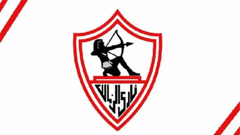 تردد Zamalek SC الجديد 2025 على النايل سات