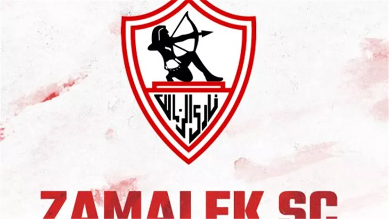 تردد Zamalek SC الجديد 2025 على النايل سات بجودة HD