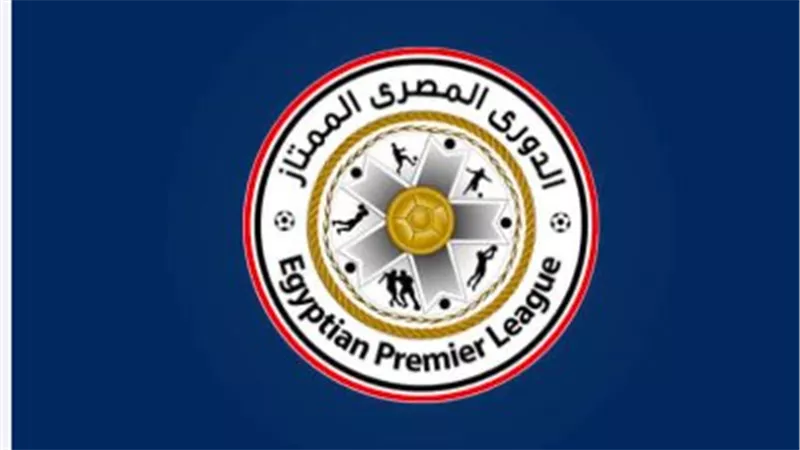 ترتيب الدوري المصري كامل 2025.. صراع القمة يشتعل والمنافسة تزداد