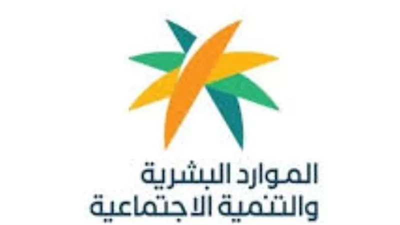 الضمان الاجتماعي المطور 2025: كل ما تريد معرفته عن شروط التسجيل والفئات المستحقة