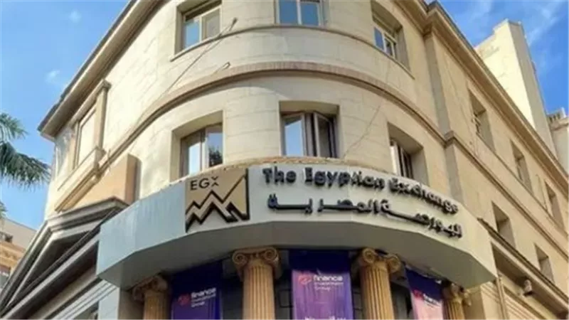 البورصة المصرية 2025: مؤشرات السوق وفرص الاستثمار في الأسهم