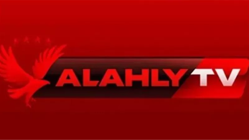 تردد قناة الأهلي الجديد 2025: متابعة المباريات والبرامج الحصرية