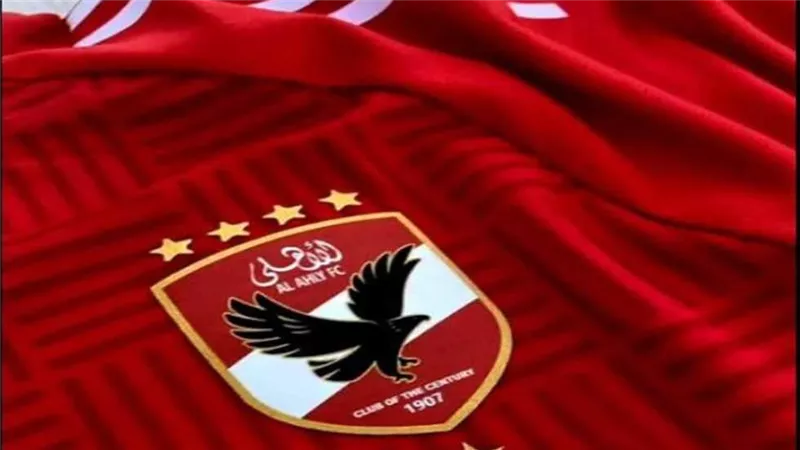 قناة الأهلي على السوشيال ميديا: متابعة أخبار الأهلي أولًا بأول