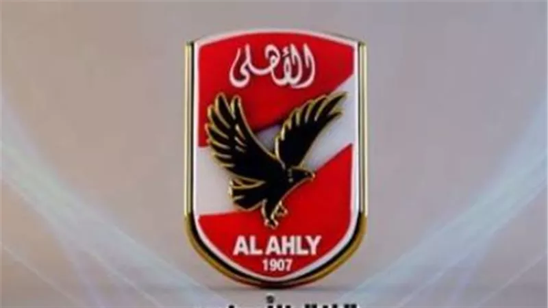 تردد قناة الأهلي المصري 2025 على النايل سات: متابعة كل جديد عن النادي الأحمر