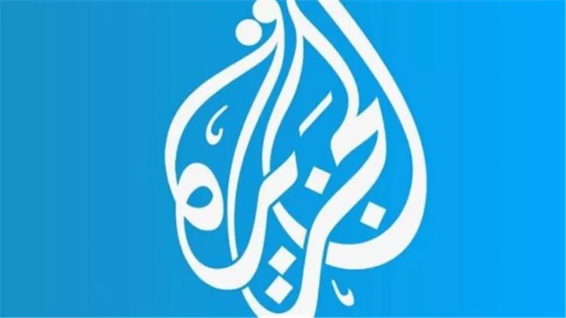 تردد الجزيرة نت 2025: أحدث القنوات الإخبارية على القمر الصناعي