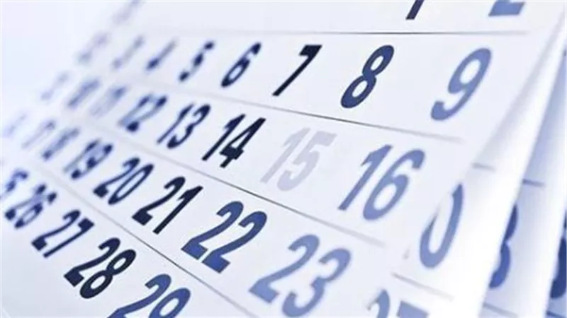الإجازات الرسمية 2025 في مصر: الدليل الكامل لمواعيد العطلات الرسمية