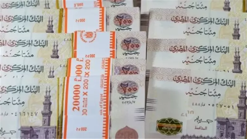 شهادات بنك مصر 2025: استثمار آمن وعوائد مجزية للمودعين