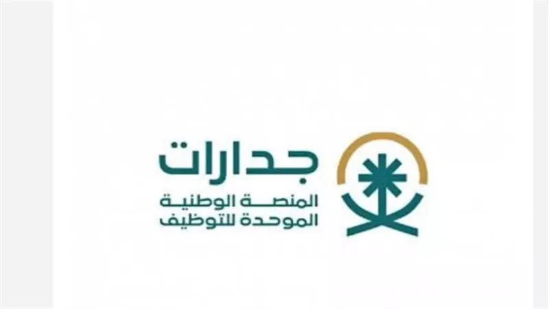 نصائح عملية لزيادة فرصك في الحصول على وظيفة مساعد معلم عبر جدارة