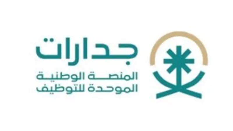 أهمية وظائف مساعد معلم عبر جدارة