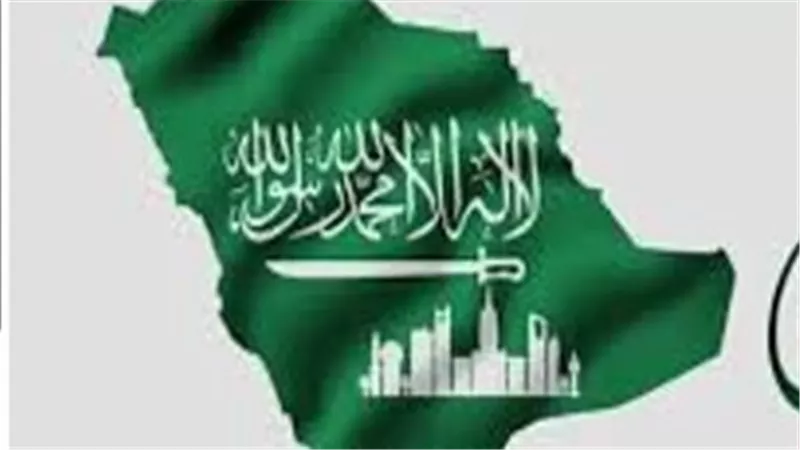 موعد اليوم الوطني السعودي 94