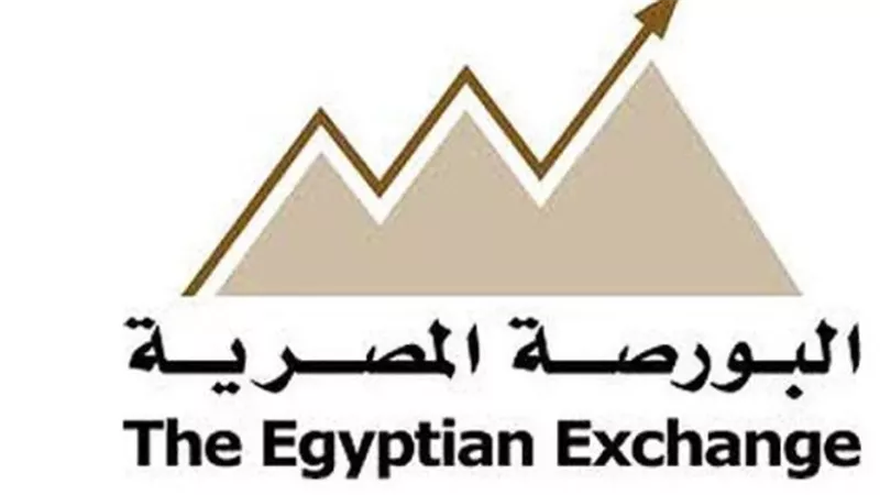 دور البورصة المصرية في دعم الاقتصاد الوطني وجذب الاستثمارات الأجنبية
