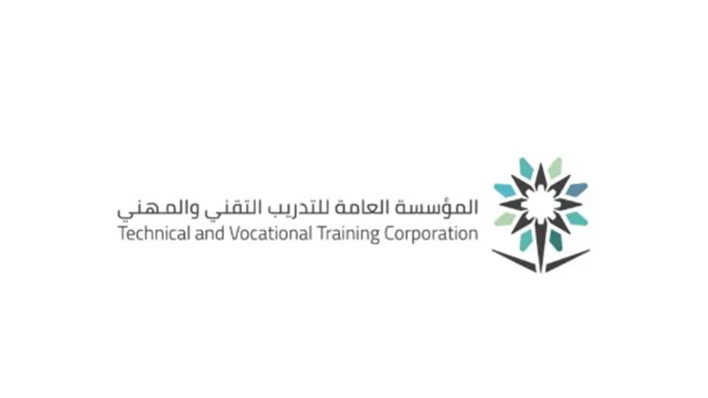 نشأة المؤسسة العامة للتدريب التقني والمهني