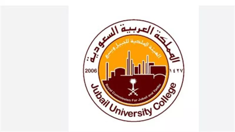 الهيئة الملكية للجبيل وينبع: وظائف جديدة ومبادرات ثقافية وصناعية ضمن رؤية 2030