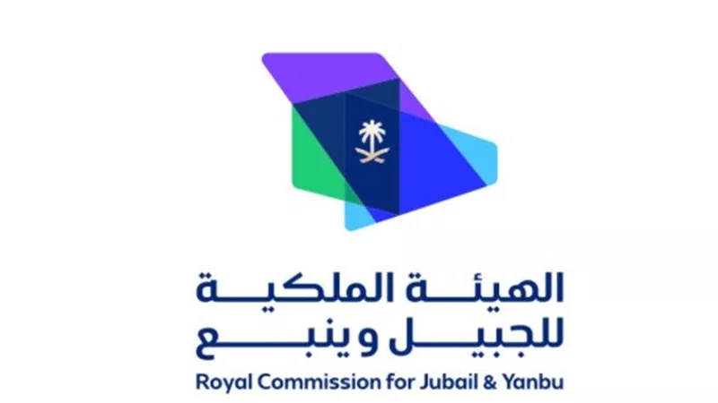 فرص عمل متنوعة في الهيئة الملكية للجبيل وينبع للمهندسين والإداريين والأكاديميين
