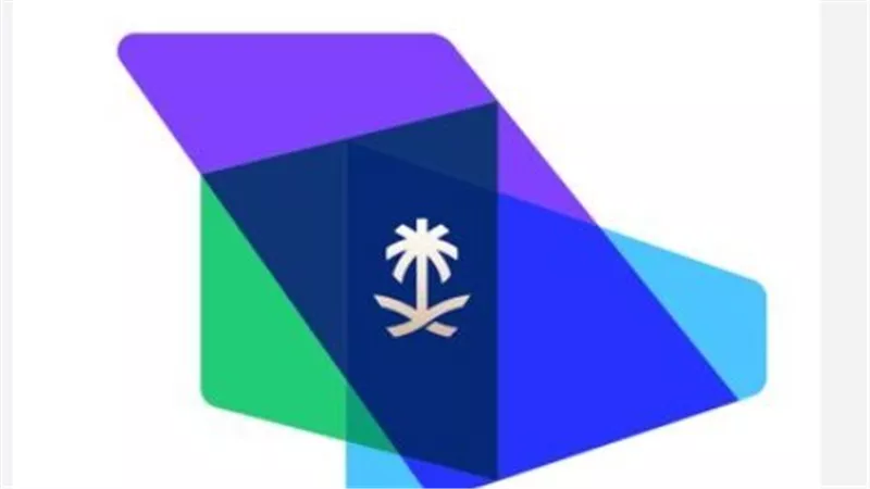 الهيئة الملكية للجبيل وينبع تشارك في برنامج ألف ميل لتعزيز الصناعة الوطنية والخدمات اللوجستية