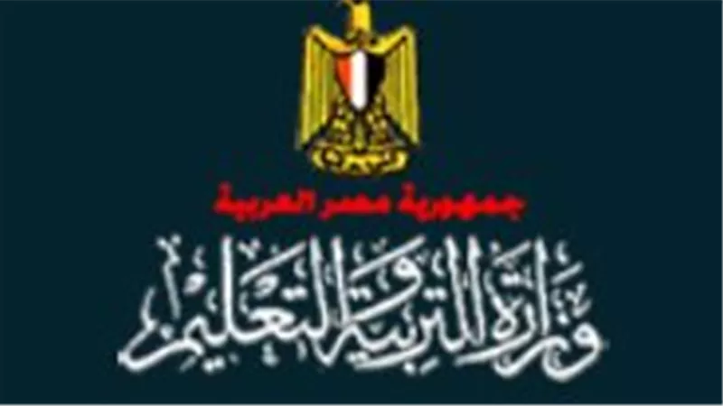 كيف تستعلم عن نتيجة الدبلومات الفنية الدور الثاني 2025 بالخطوات