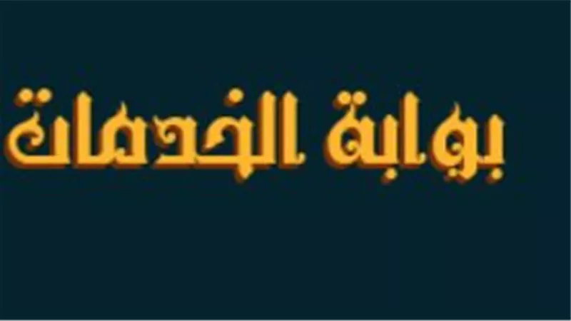 الدبلومات الفنية 2025: تحليل شامل لنسب النجاح حسب التخصصات