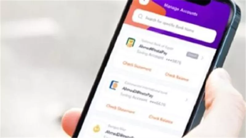 انستا باي InstaPay: طريقة سهلة وآمنة للدفع الإلكتروني في مصر