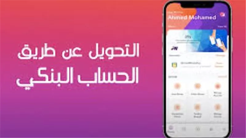 كيف يُسهّل انستا باي عمليات الشراء والدفع الرقمي؟