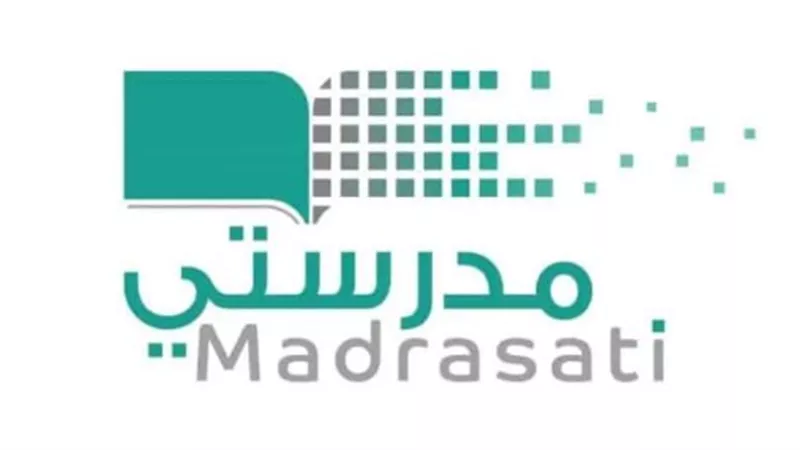 منصة مدرستي: التعليم الإلكتروني برؤية مستقبلية
