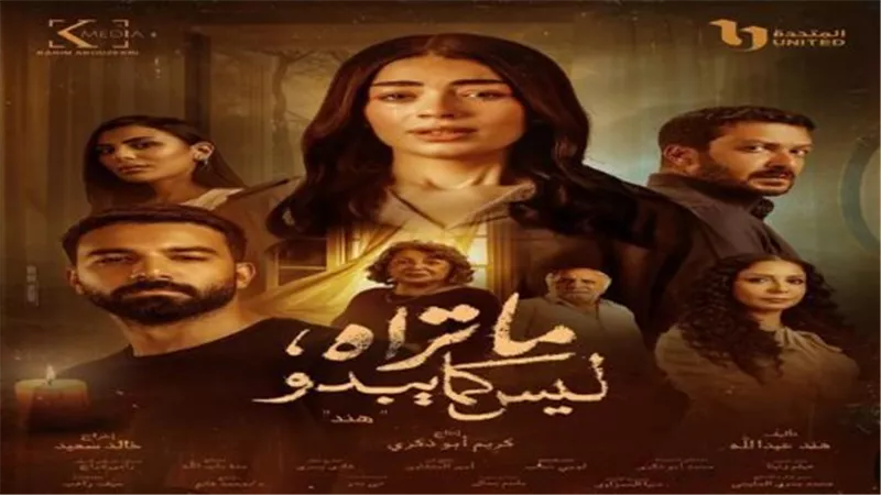 حكاية 