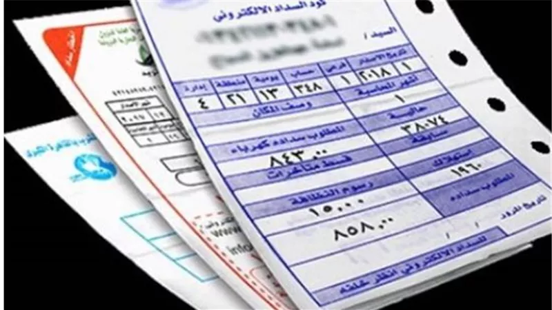 الاستعلام عن فاتورة الكهرباء: دليل شامل للمواطنين في مصر