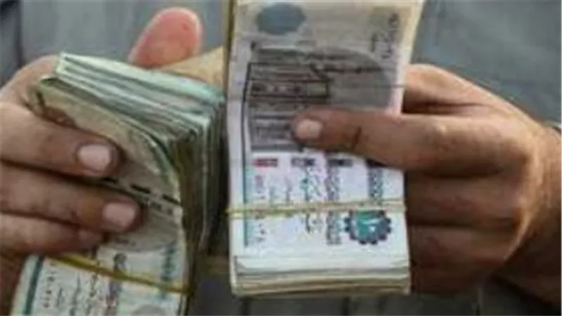 جدول صرف مرتبات شهر سبتمبر 2025 للموظفين في مصر