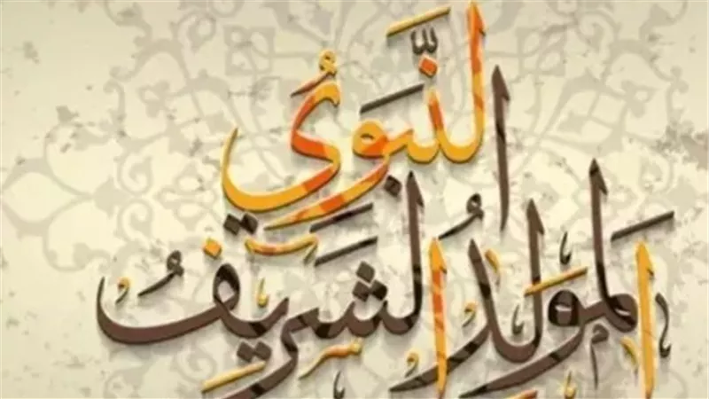 تفاصيل قرار رئيس الوزراء بشأن عطلة المولد النبوي سبتمبر 2025
