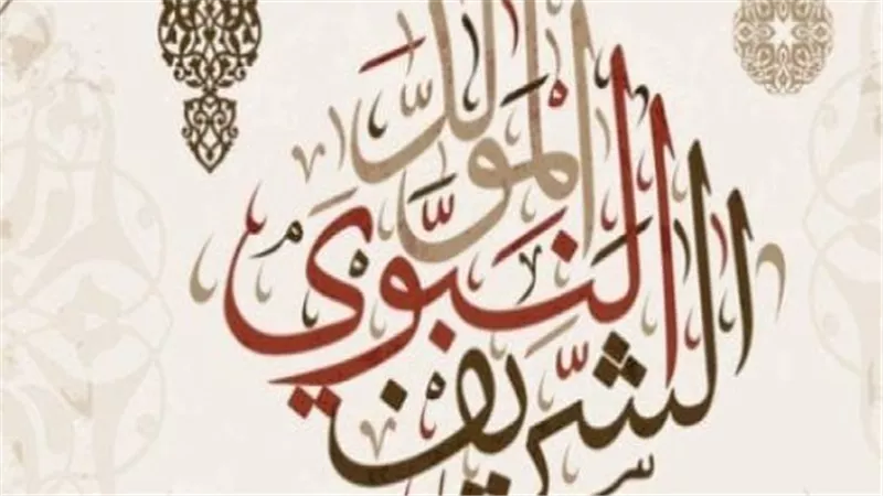 قانون العمل المصري وحقوق العاملين في إجازة المولد النبوي