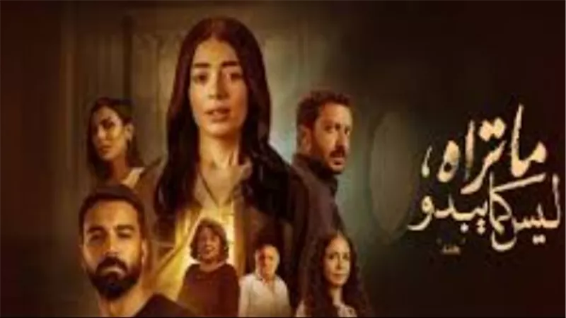ما تراه ليس كما يبدو: أسرار رحلة ليلى زاهر في عالم الفن