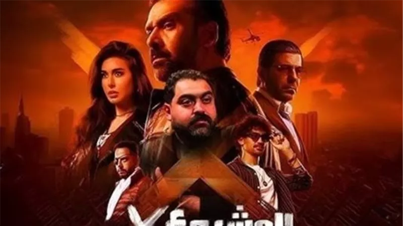 تفاصيل إنتاج فيلم المشروع X وأبرز مواقع التصوير العالمية