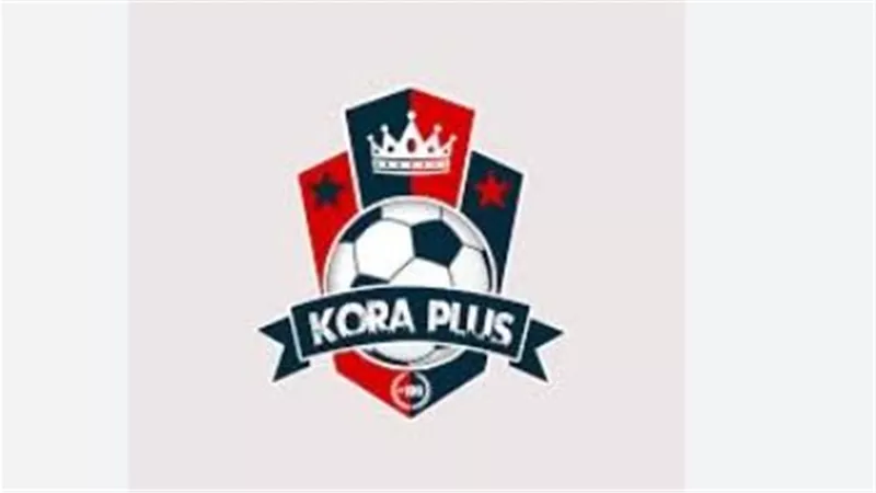 تأثير كورة بلس على عشاق كرة القدم.. احدث تردد على جميع الأقمار الصناعية