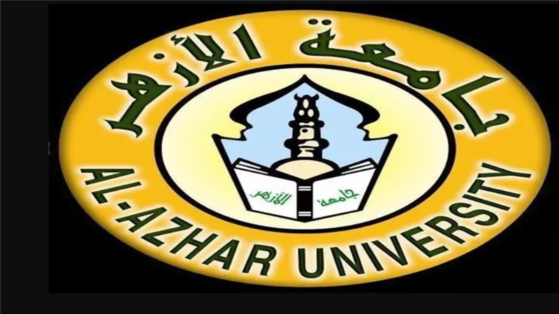 تنسيق الأزهر 2025: كل ما تريد معرفته عن المعاهد والقبول