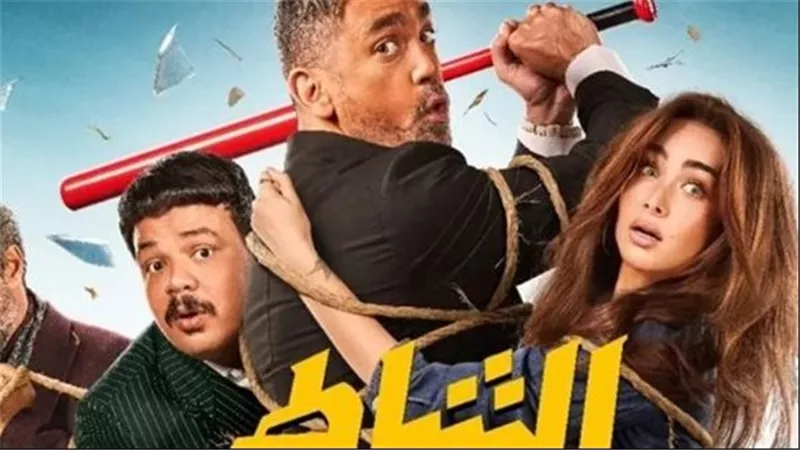 فيلم 