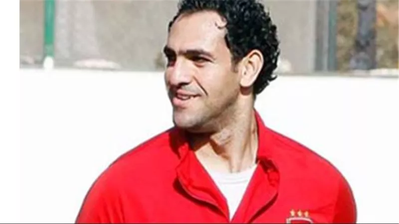أمير عبد الحميد ينضم للجهاز الفني للنادي الأهلي: تحقيق حلم الطفولة ومسؤولية كبيرة
