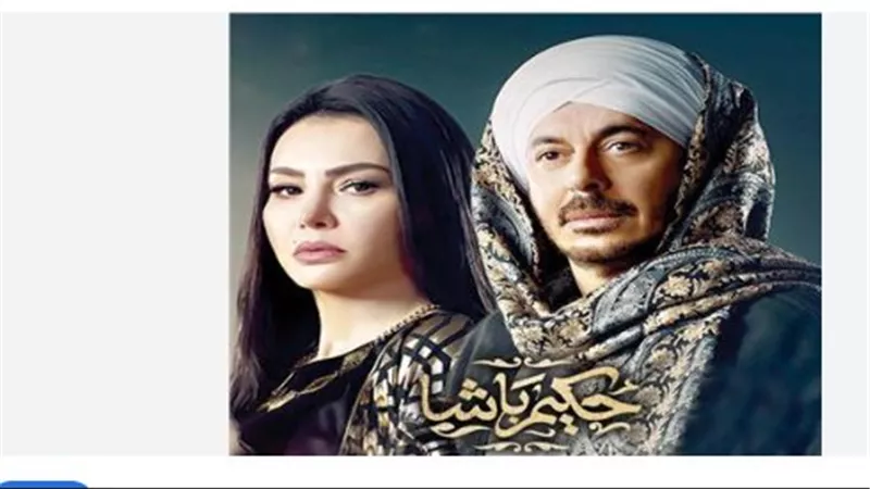 مشاركة دينا فؤاد في مسلسل 